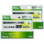 [ no. (2) вид фармацевтический препарат ] бойцовая рыбка mezzo n..10g×2 шт. комплект почтовая доставка бесплатная доставка * собственный metike-shon налоговая система объект товар 