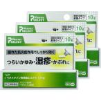 [ no. (2) вид фармацевтический препарат ] бойцовая рыбка mezzo n..10g×3 шт. комплект почтовая доставка бесплатная доставка * собственный metike-shon налоговая система объект товар 