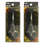  orange уход Pro daktsu высококлассный безопасность зажим (.. магазин ) 1 шт ×2 шт. комплект почтовая доставка бесплатная доставка 