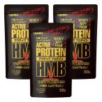 アクティブプロテインHMB 300g×3個セット 送料無料