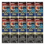  цитруллин + аргинин mega энергия 4000 (50mL)×10 шт. комплект 