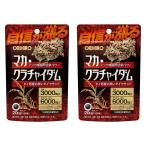 olihiro мака *kla коричневый Ida m100 шарик ×2 шт. комплект почтовая доставка бесплатная доставка 