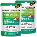 . сахар цена W поддержка 90 шарик ×2 шт почтовая доставка бесплатная доставка 