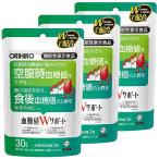 . сахар цена W поддержка 90 шарик ×3 шт почтовая доставка бесплатная доставка 