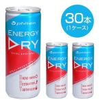 1¥±¡¼¥¹ ¥Õ¥¡¥¤¥Æ¥ó ¥¨¥Ê¥¸¡¼¥É¥é¥¤ 250ml¡ß30ËÜ