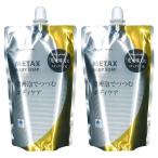 fai тонн me tuck s мыло для тела 450ml×2 шт. комплект бесплатная доставка 