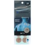 ファイテン パワーテープ MTI 50枚入 メール便送料無料