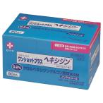 【第2類医薬品】 ワンショットプラス ヘキシジン0.2 60枚入