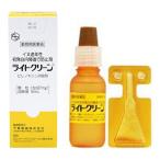 ショッピングブランド品 【動物用医薬品】 ライトクリーン 溶解液15ml 顆粒87mg メール便送料無料