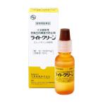 【動物用医薬品】 ライトクリーン 溶解液15ml 顆粒87mg ×3個セット メール便送料無料