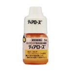 【動物用医薬品】 ティアローズ 5ml