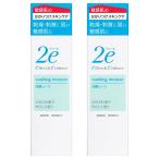 ショッピング洗顔 2e(ドゥーエ) 洗顔ムース 120ml×2個セット 送料無料