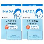  Shiseido i структура поверхности лекарство для прозрачный балка m18g×2 шт. комплект почтовая доставка бесплатная доставка 