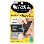 フェイス用パック