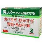 全国胃散 分包 16包 全国薬品工業