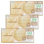 ショッピングカラーマスク スパンレース 不織布カラーマスク ベージュ 40枚入×3個セット 送料無料