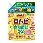 アースガーデン ロハピ エコパック 850mL