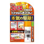  earth kobae1 кнопка тип спрей 90 выпуск 25mL