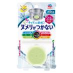 Yahoo! Yahoo!ショッピング(ヤフー ショッピング)アース製薬 らくハピ キッチンの排水口 ヌメリがつかない 24時間除菌 1個