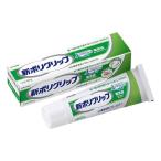  новый поли рукоятка без добавок 40g