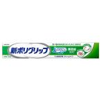  новый поли рукоятка без добавок 75g