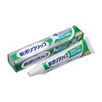 新ポリグリップ 無添加 極細ノズル(70g)