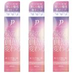 ウテナ プロカリテ カラーヘアメン