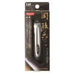 貝印 関孫六 ツメキリtype101 HC-3500