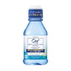 サンスター Ora2 me（オーラツーミー）ブレス＆ステインクリアマウスウォッシュ ナチュラルミント(80mL)