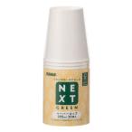 FMX NXG森林認証ペーパーカップ 205ml 7oz 20個入
