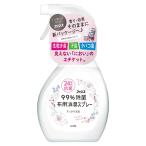 ファンス布用消臭スプレー ふんわりフローラルの香り 本体 380mL