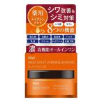 薬用メディショット オールインワンジェル 50g 医薬部外品