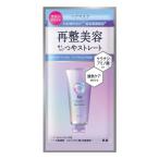 ルシードエル アールイー リペアヘアマスク 1DAY トライアル 10g