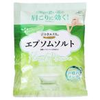 汗かきエステ気分 スペシャリテ エプソムソルト フローラルマリンの香り 100g
