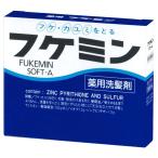 フケミン ソフトA 10g×5本入 医薬部外品