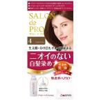 サロンドプロ 無香料ヘアカラー早染め乳液 4（ライトブラウン）