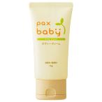  упаковка s baby корпус крем 50g