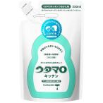 ショッピングウタマロ ウタマロ キッチン　詰替　(250mL)