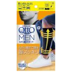 メディキュット フォーメン ながら着圧サポーター ブラック フリーサイズ