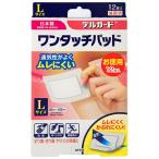 te Люгер do одним движением накладка L размер экономичный 12 листов входит 