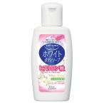 ソフティモ ホワイト ボディソープ （ヒアルロン酸） 60ml