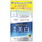 モイスチュアマイルド ホワイト パーフェクトジェル 100g 医薬部外品