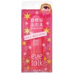  cozy I to-k8mL eye putti 