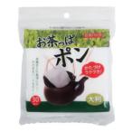 コットン・ラボ お茶っぱポン 大判 30枚入