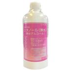 植物性発酵 エタノール 無水(500mL)