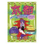 ヘルス エステ気分 入�