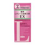 薬用レディース加美乃素EX 無香料 15
