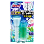 ブルーレットスタンピー トイレ洗浄剤 除菌効果プラス スーパーミント 本体 約30日分