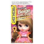 フレッシュライト ミルキーヘアカラー プレミアムベージュ 医薬部外品