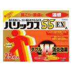 [ no. 3 вид фармацевтический препарат ] - liks55EX температура чувство A 25 листов входит * собственный metike-shon налоговая система объект товар 